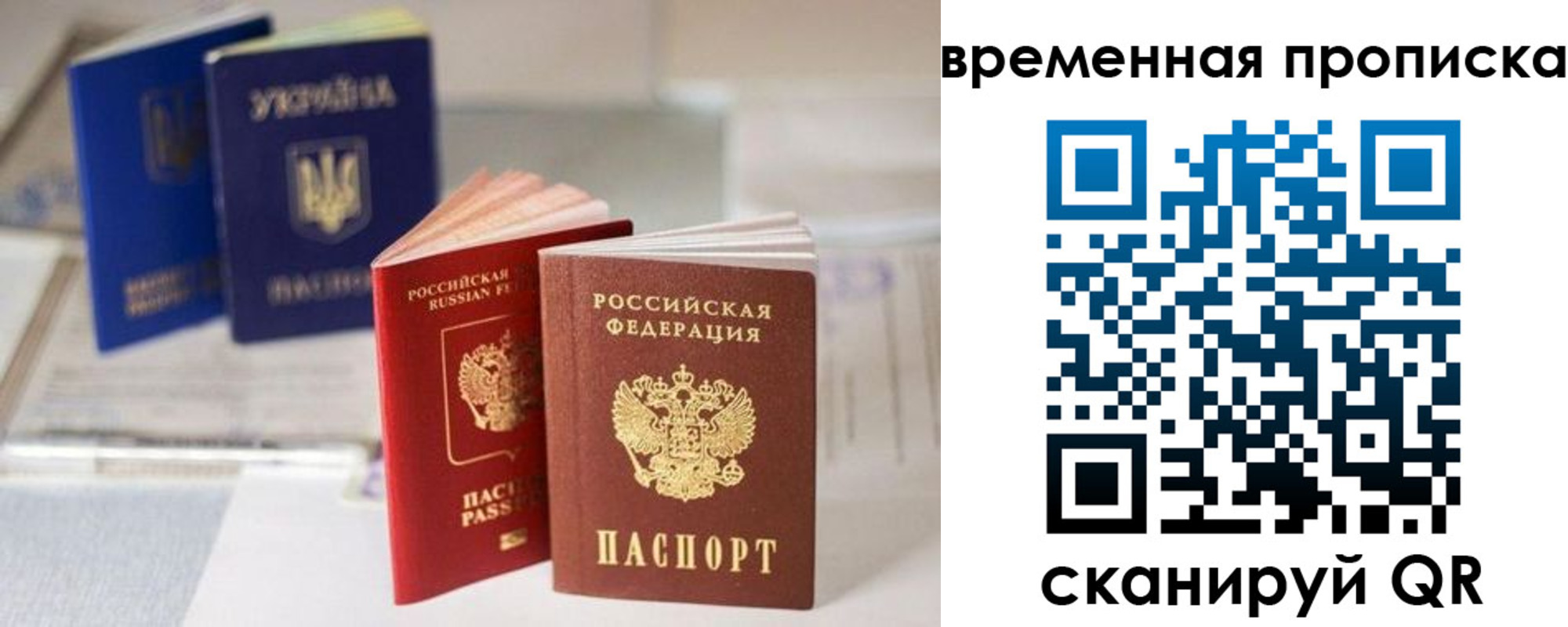 найти адрес прописки в Гае