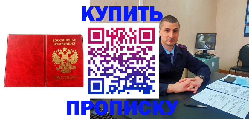 регистрация в Гае